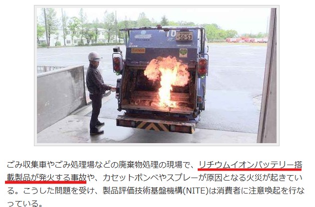 impress watch ニュースサイト切り取り写真