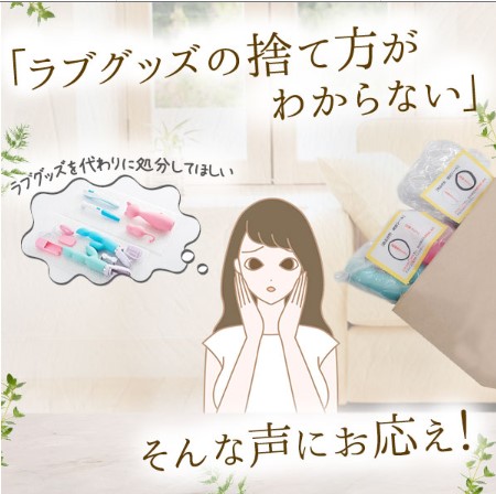 ラブコスメ公式サイトより画像引用したイメージ写真